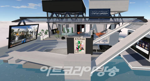 Metaverse Gallery TEBAH, ARTEBAH, (C) ARTEBAH​​