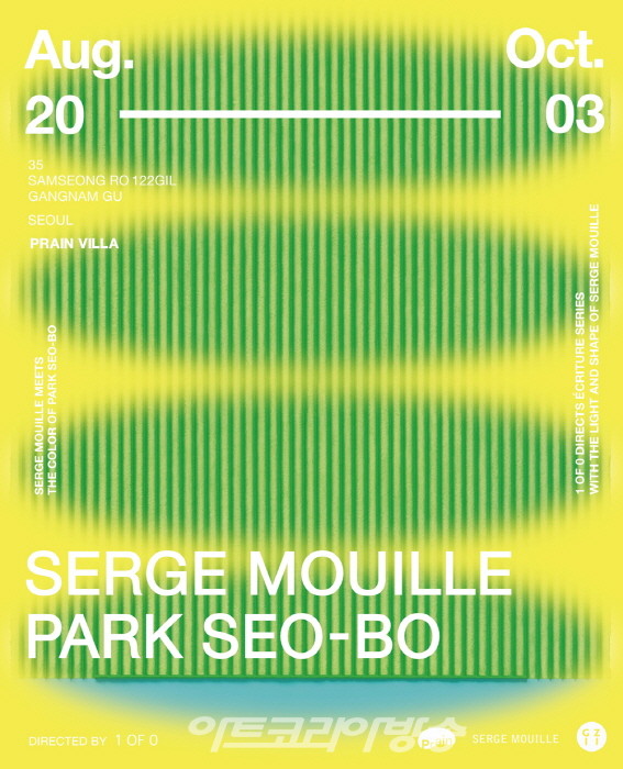 전시 공식 포스터_2