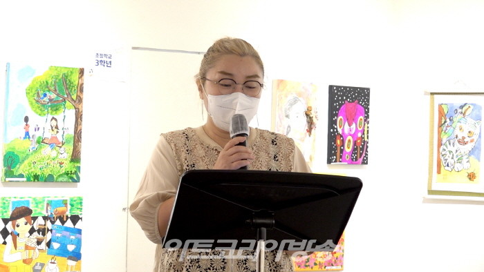 '2022 제5회 꿈을 두드리는 미교전' 천금량 미교전회 기획위원장 사회