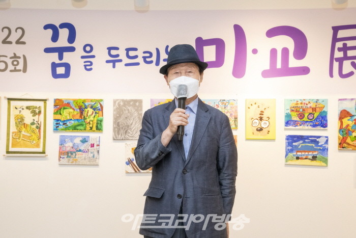'2022 제5회 꿈을 두드리는 미교전' 이종환 한국미협상임고문/상미술회 회장의 축사