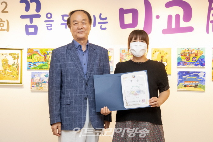 '2022 제5회 꿈을 두드리는 미교전' (사)국제현대예술협회 이사장상