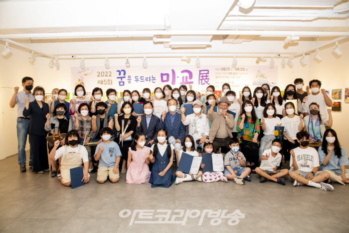 '2022 제5회 꿈을 두드리는 미교전' 미술교사와 학생들의 동행전시 오프닝 행사