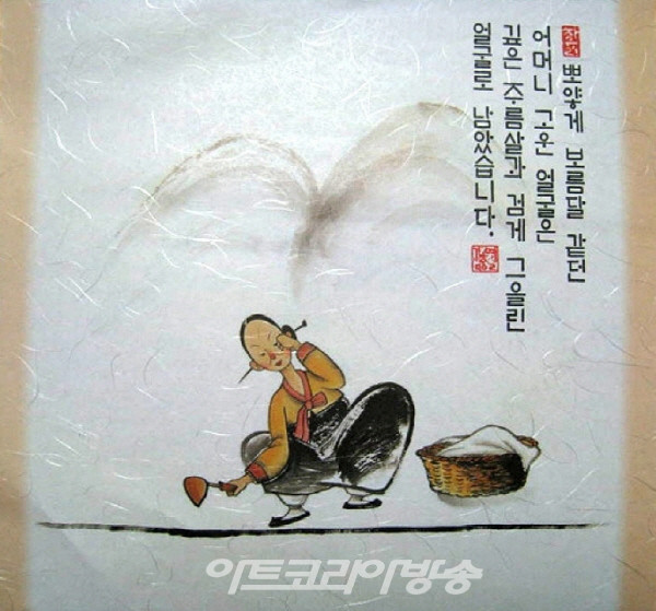 서울여자대학교 '사랑의 엽서` 공모전 대상작 '어머니'