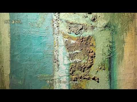 한국미술의 거장전 V : 정문규展    