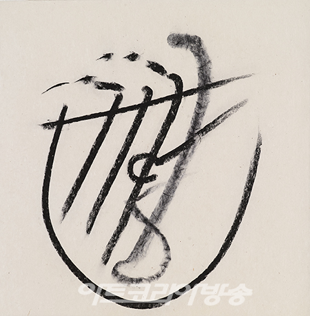 김진관의 회화 '맑고 투명한, 여리고 소소한 그림'