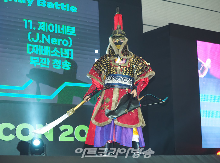 ​'2022 서울 팝콘' 알티메이트 코스플레이 배틀(제이네로(J.Nero) (재배소년) 무관 청송 캐릭터) 2022.08.28 사진 ⓒ아트코리아방송 이용선 기자​