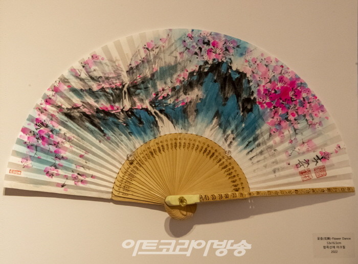 한국예총 이범헌 회장 개인전 '꽃춤 II'