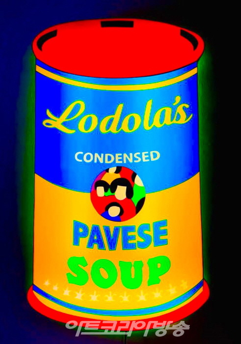 Pavese Soup(로돌라의 파베제 수프)