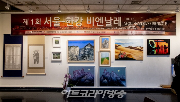 제1회 서울 한강비엔날레 개막식