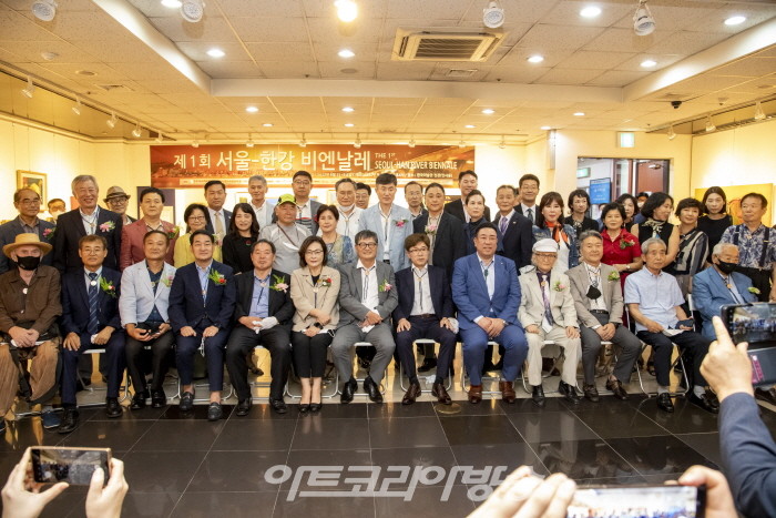제1회 서울 한강비엔날레 개막식
