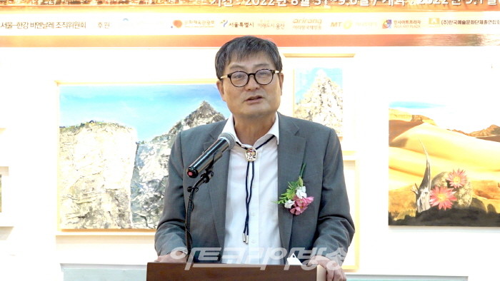 송수근 대회 총감독(전 문화체육관광부 차관) 인사말