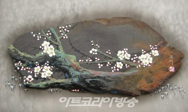 솔거 갤러리 / 돌바탕에 핀 동양화