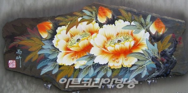 솔거 갤러리 / 돌바탕에 핀 동양화