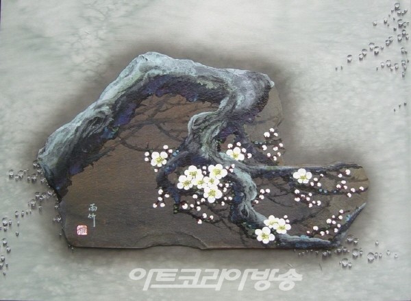 솔거 갤러리 / 돌바탕에 핀 동양화