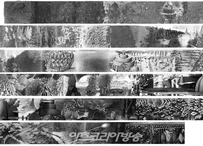 Kentaro Chiba, Life Scroll, 42 x 2000cm, computer printing on scroll paper, 1991-2021