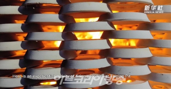 Xinhua Silk Road '국제 도예전시회, 징더전에서 개최'