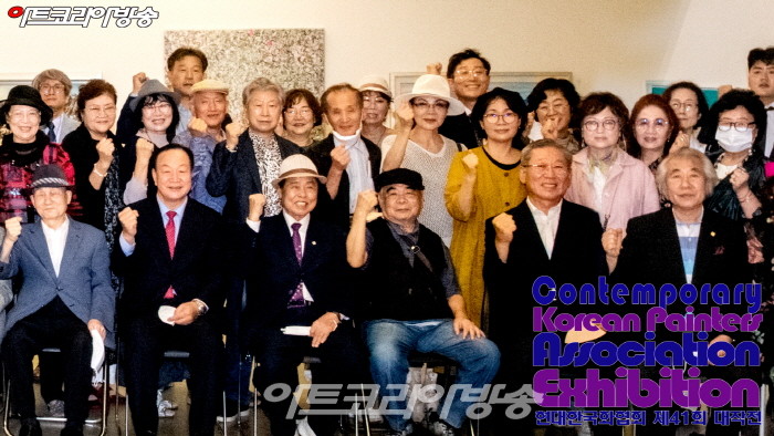 (사)현대한국화협회 제41회 대작전