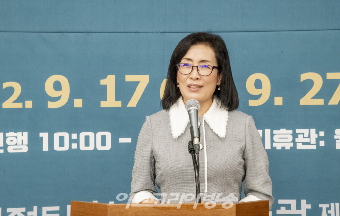 (사)현대한국화협회 제41회 대작전-양숙희 강원도 도의원 축사