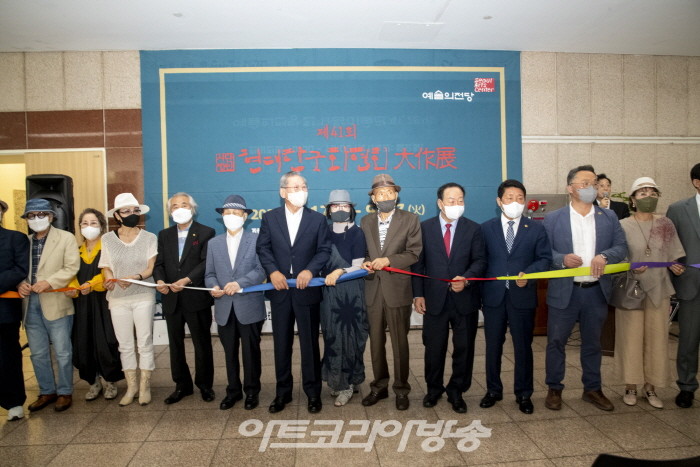 (사)현대한국화협회 제41회 대작전