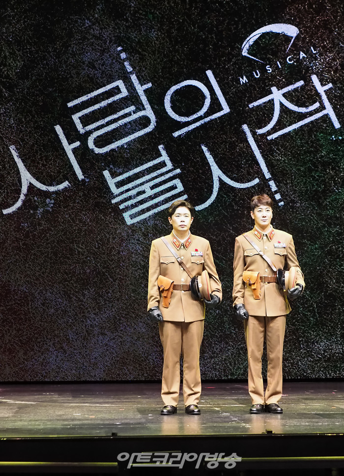 뮤지컬 '사랑의 불시착' 프레스콜(조철강 역 안세하, 허규) 2022.09.20 사진 ⓒ아트코리아방송 이용선 기자