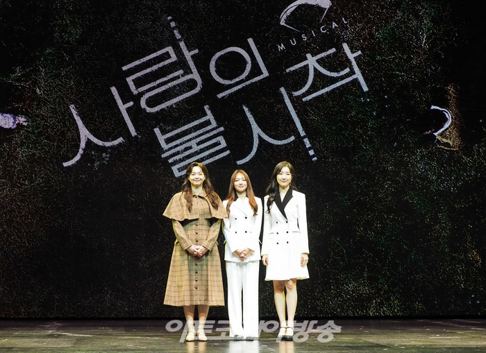 뮤지컬 '사랑의 불시착' 프레스콜(윤세리 역 나하나, 임혜령, 김려원) 2022.09.20 사진 ⓒ아트코리아방송 이용선 기자
