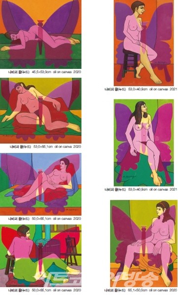 김동숙 개인전 작품