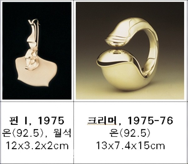 사유하는 공예가 '유리지' 전시