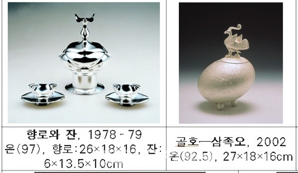 사유하는 공예가 '유리지' 전시