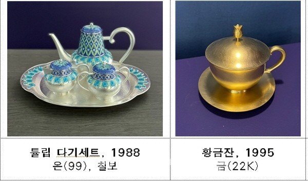 사유하는 공예가 '유리지' 전시