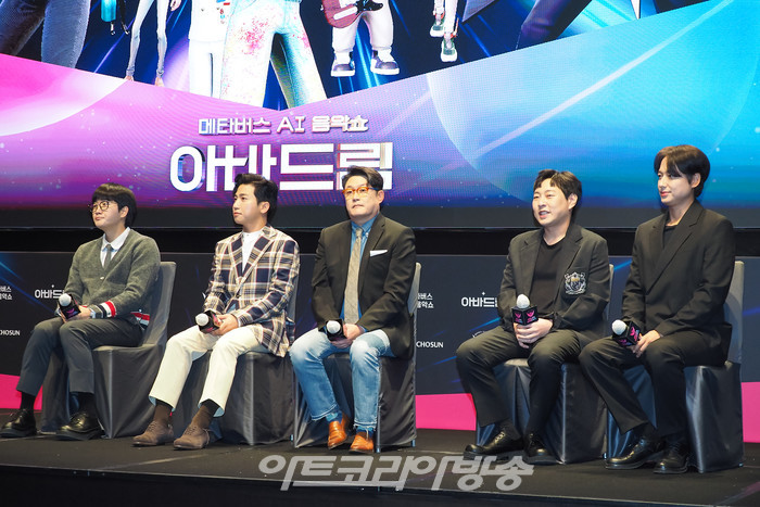 TV조선 새 예능프로그램 '아바드림' 제작발표회(이용진, 유세윤, 김현철, 이진호, 이지훈) 2022.09..27 사진 ⓒ아트코리아방송 이용선 기자