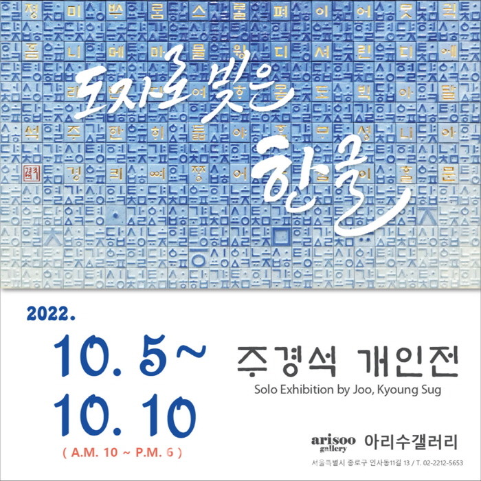 포스터