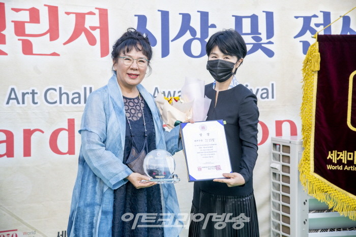 세계미술작가교류협회 '2022 아트첼린저 공모전' 시상식-최우수상 최서윤 작가