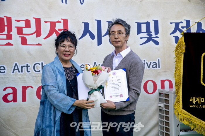 세계미술작가교류협회 '2022 아트첼린저 공모전' 시상식-금상 홍대의 작가