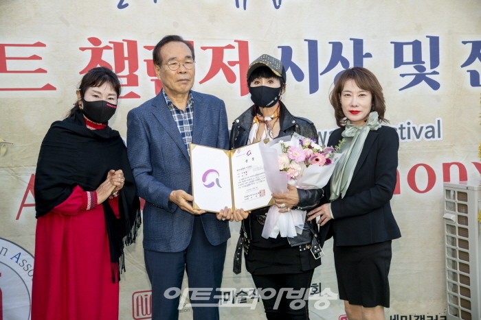 한국미술협회 이사장상 라미 작가