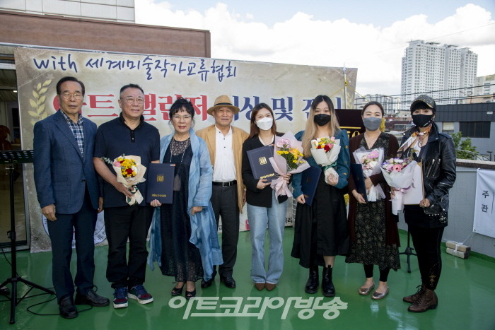 세계미술작가교류협회 '2022 아트첼린저 공모전' 시상식-동상 수상자