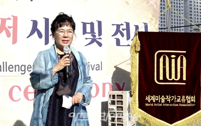 세계미술교류협회 여운미 회장