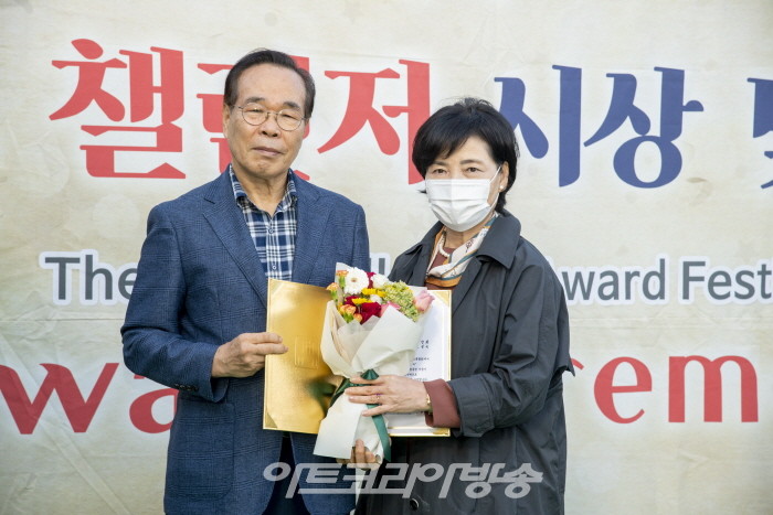 한국예술문화단체 회장상-오정숙 작가