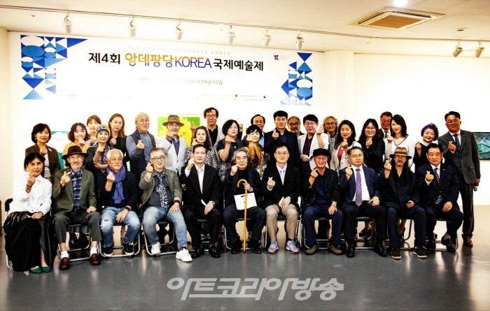 제4회 앙데팡당korea국제예술제 대전 예술가의 집에서 개막
