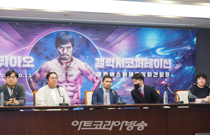 매니 파퀴아오 메타버스 아바타 내한 기자회견(매니 파퀴아오) 2022.10.11 사진 ⓒ아트코리아방송 이용선 기자