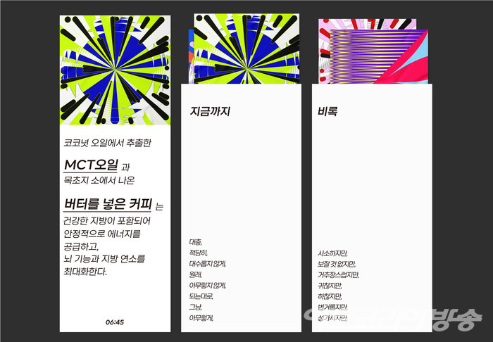 작품이미지 / 사진 = 서울디자인재단