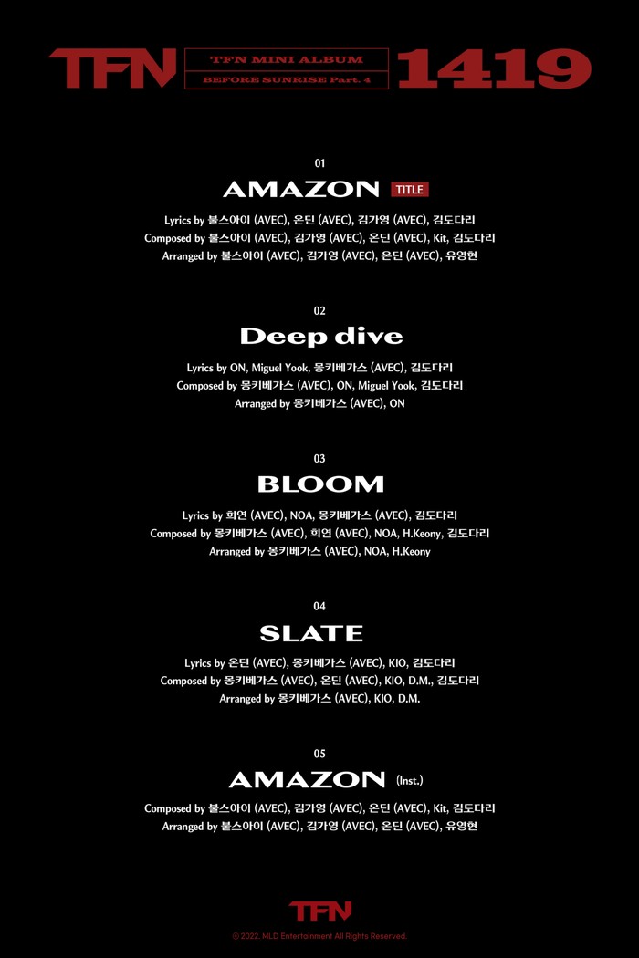 TFN(티에프앤)  'BEFORE SUNRISE Part. 4(비포 선라이즈 파트 4)' 트랙리스트. 제공 MLD엔터테인먼트