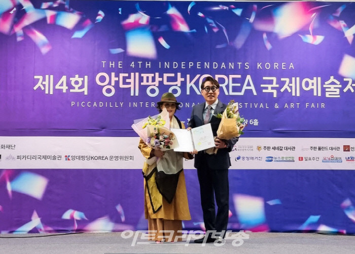 남기희 작가와 인도네시아상공회의소, 카딘 회장/제4회 앙데팡당Korea 대회장 이광연