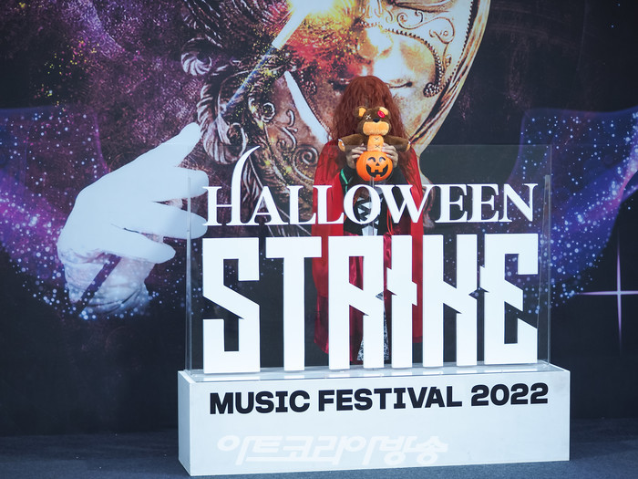 '2022 스트라이크 뮤직 페스티벌' 2022.10.28 사진 ⓒ아트코리아방송 이용선 기자​