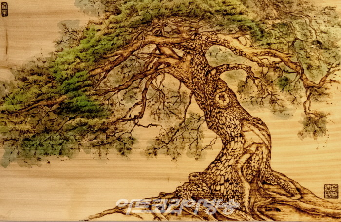 아트코리아미술대전-우드버닝- 청년작가상-김혜민 홀로서는 마음