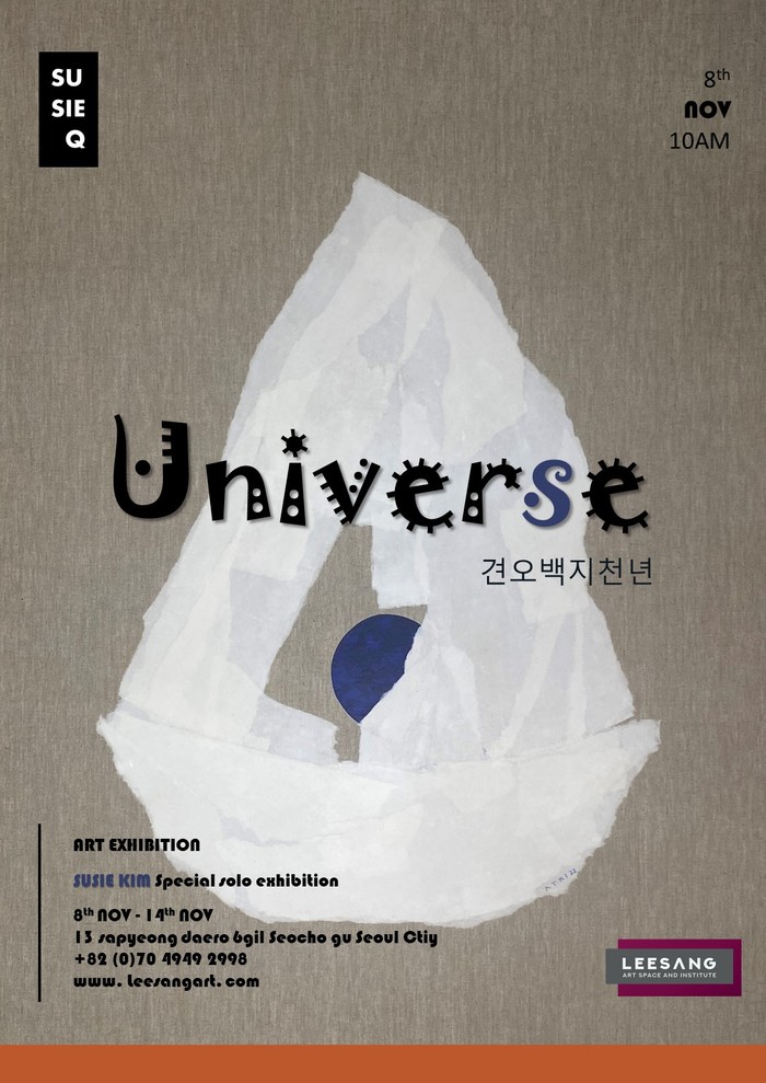 김수지 작가의 'UNIVERSE'(견오백지천년)展. 제공 이상아트