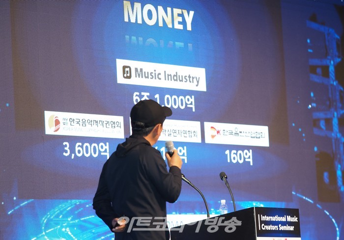 윤명선 아시아태평양음악창작자연맹(APMA) 의장이 4일 오후 서울 중구 더 플라자 호텔 그랜드볼룸에서 열린 '국제 음악 창작자 세미나'에서 기조연설을 하고 있다. 2022.11.04 사진 ⓒ아트코리아방송 이용선 기자​