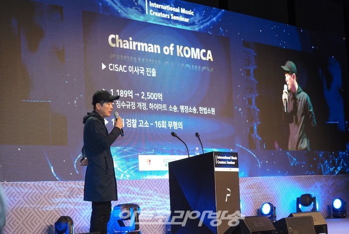 윤명선 아시아태평양음악창작자연맹(APMA) 의장이 4일 오후 서울 중구 더 플라자 호텔 그랜드볼룸에서 열린 '국제 음악 창작 세미나'에서 기조연설을 하고 있다. 2022.11.04 사진 ⓒ아트코리아방송 이용선 기자​