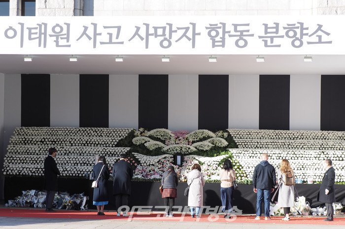 시민들이 4일 오후 서울 중구 서울광장에 마련돼 있는 이태원 사고 사망자 합동 분향소에서 참사를 당한 추모자들을 위해 조문하고 있다. 2022.11.04 사진 ⓒ아트코리아방송 이용선 기자​