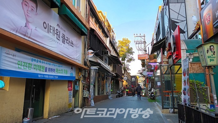 지난달 29일 밤 이태원 일대에서 할로윈을 즐기러 온 수많은 사람들이 압사되는 참사가 발생했다. 이에 이태원 관광특구연합회도 국가 애도기간인 5일까지 자발적으로 사고 희생자들을 위해 영업을 중지하며 애도에 동참하고 있다. 2022.11.05 사진 ⓒ아트코리아방송 이용선 기자