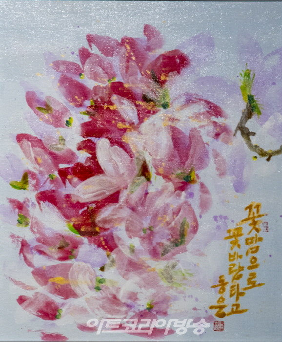 임선희 작가 개인전